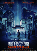 龙珠觉醒更新内容：新角色与玩法解析